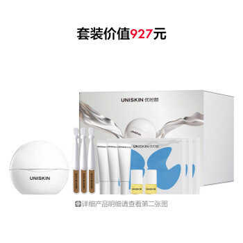优时颜微笑抚纹紧致眼霜尊享礼盒(限定版)