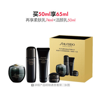 资生堂时光琉璃紧致夜霜（轻盈版）礼盒