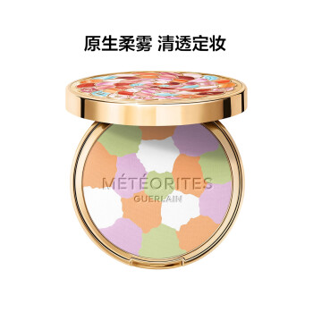 法国娇兰幻彩流星蜜粉饼