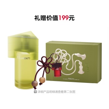 闻献轻夏之息礼盒