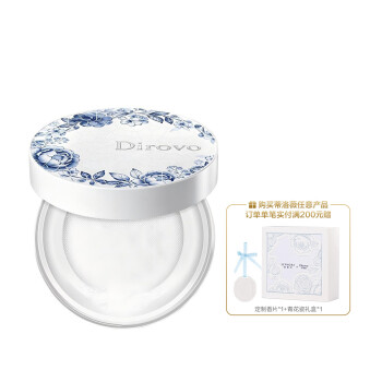 蒂洛薇云雾水散粉