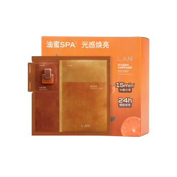 蘭凤凰姜萃光感精萃油面膜