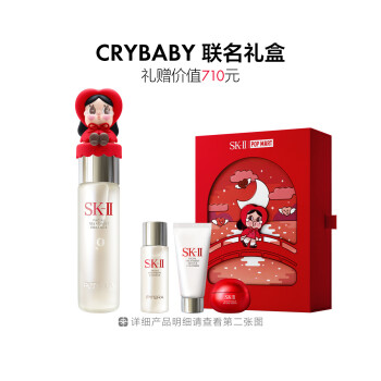 【CRYBABY联名】节日限定晶透礼盒