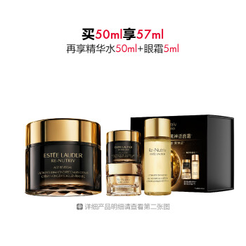 雅诗兰黛冻龄白金蕴能黑钻愈颜面霜（雅诗兰黛白金黑神话面霜）