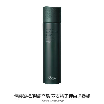 极芷凝时蕴能精华水