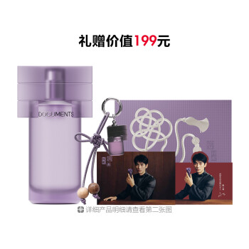 闻献夜漠回声礼盒