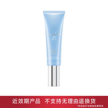 【有效期6-9个月内】兰嘉丝汀理肤银杏隔离乳SPF50+ PA++++