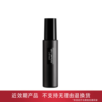 【有效期6-9个月内】【王一博匠心之选】植村秀羽纱持妆定妆喷雾