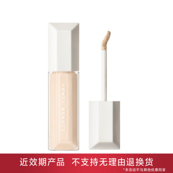 【有效期3-6个月内】美妆饰均力敌水润持妆遮瑕乳