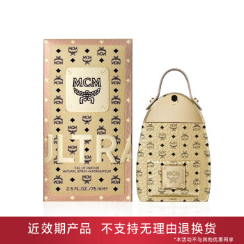 【有效期3-6个月内】恩思恩柏林铭耀香水