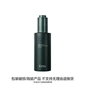 极芷凝时蕴能精华液