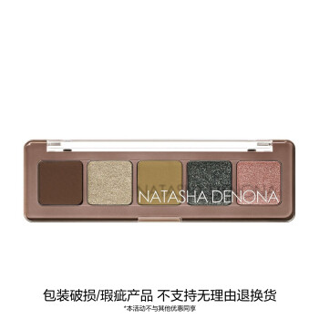 娜塔莎五色眼影盘 微醺苔绿 娜塔莎五色眼影盘 微醺苔绿
