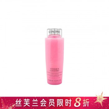 兰蔻新清滢柔肤水(粉水) 兰蔻新清滢柔肤水(粉水)