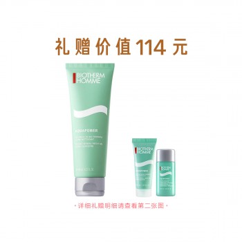 碧欧泉男士新水动力洁面膏 碧欧泉男士新水动力洁面膏