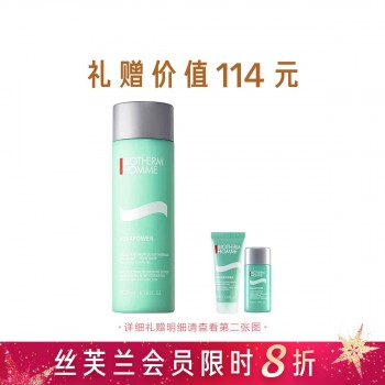 碧欧泉男士新水动力爽肤水 200ML 碧欧泉男士新水动力爽肤水 200ML