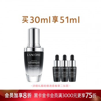 兰蔻全新精华肌底液 兰蔻全新精华肌底液