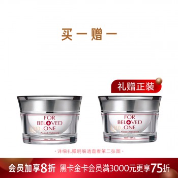 宠爱之名熊果苷美白冻膜 宠爱之名熊果苷美白冻膜