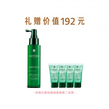 馥绿德雅赋活护发液惠选套组 馥绿德雅赋活护发液惠选套组