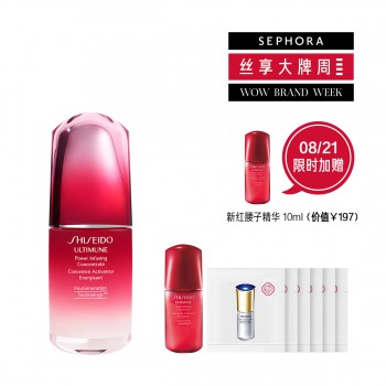 资生堂新红妍肌活精华露30ml惠选套组 资生堂新红妍肌活精华露30ml惠选套组