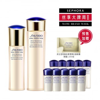 资生堂悦薇珀翡水乳惠选套组 资生堂悦薇珀翡水乳惠选套组