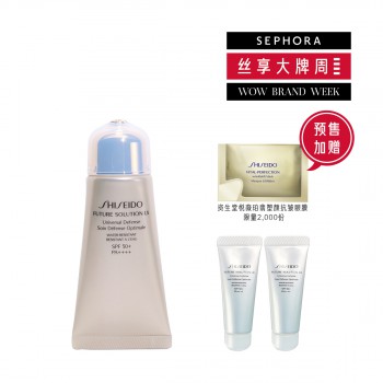 时光琉璃御藏防晒隔离乳惠选套组 时光琉璃御藏防晒隔离乳惠选套组