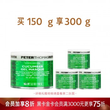 彼得罗夫青瓜舒缓水润面膜惠选套组 彼得罗夫青瓜舒缓水润面膜惠选套组