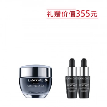 兰蔻肌底精华眼霜 兰蔻肌底精华眼霜