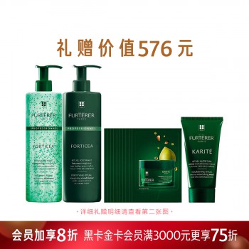 馥绿德雅赋活焕能洗发护发惠选套组 馥绿德雅赋活焕能洗发护发惠选套组