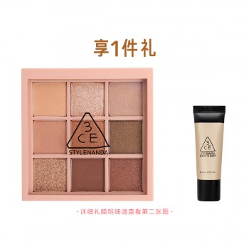 三熹玉 九宫格眼影盘套装 三熹玉 九宫格眼影盘套装