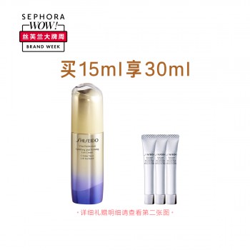 资生堂悦薇智感紧塑焕白眼霜