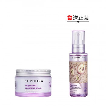 丝芙兰葡萄籽鲜活菁华霜 丝芙兰葡萄籽鲜活菁华霜