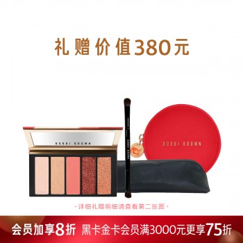 芭比波朗限量版眼影盘合集 芭比波朗限量版眼影盘合集