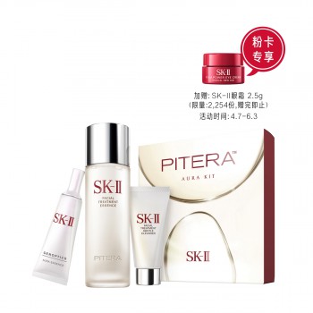 SK-II PITERA环采套装 SK-II PITERA环采套装