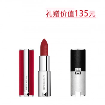 纪梵希高定香榭红丝绒唇膏 纪梵希高定香榭红丝绒唇膏