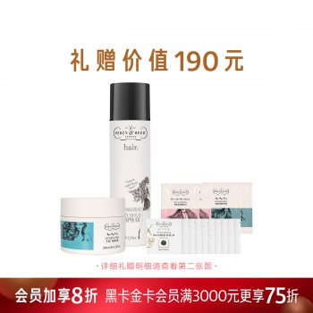 佩妍丽滋养造型套组 佩妍丽滋养造型套组