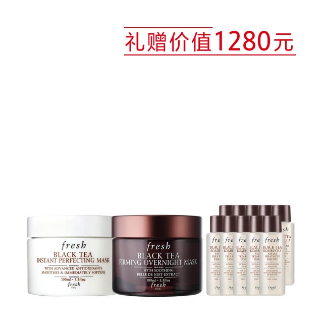 馥蕾诗红茶面膜CP套组 馥蕾诗红茶面膜CP套组