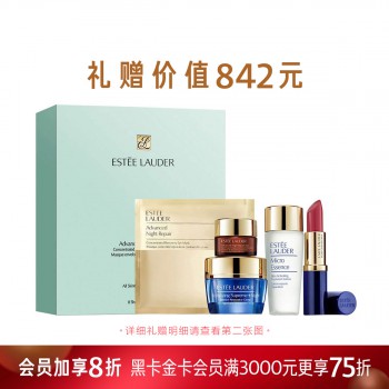 雅诗兰黛密集修护肌透面膜(钢铁侠面膜) 雅诗兰黛密集修护肌透面膜(钢铁侠面膜)
