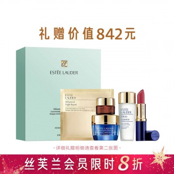 雅诗兰黛密集修护肌透面膜(钢铁侠面膜) 雅诗兰黛密集修护肌透面膜(钢铁侠面膜)