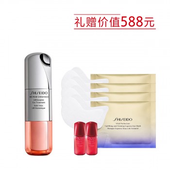 资生堂百优丰盈提拉紧致眼霜(奇迹小银管) 资生堂百优丰盈提拉紧致眼霜(奇迹小银管)