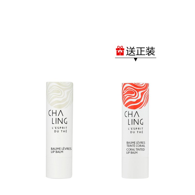 茶灵润唇膏 茶灵润唇膏