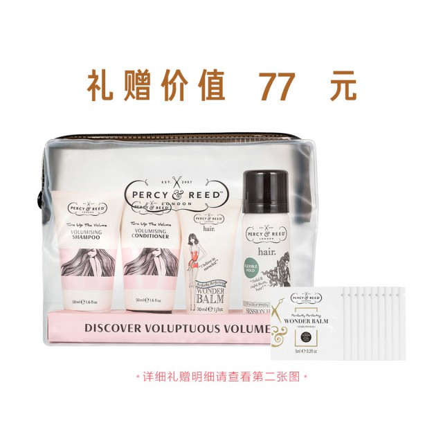 佩妍丽丰盈探索组 佩妍丽丰盈探索组