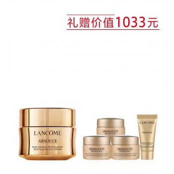 兰蔻菁纯臻颜焕亮眼霜 兰蔻菁纯臻颜焕亮眼霜