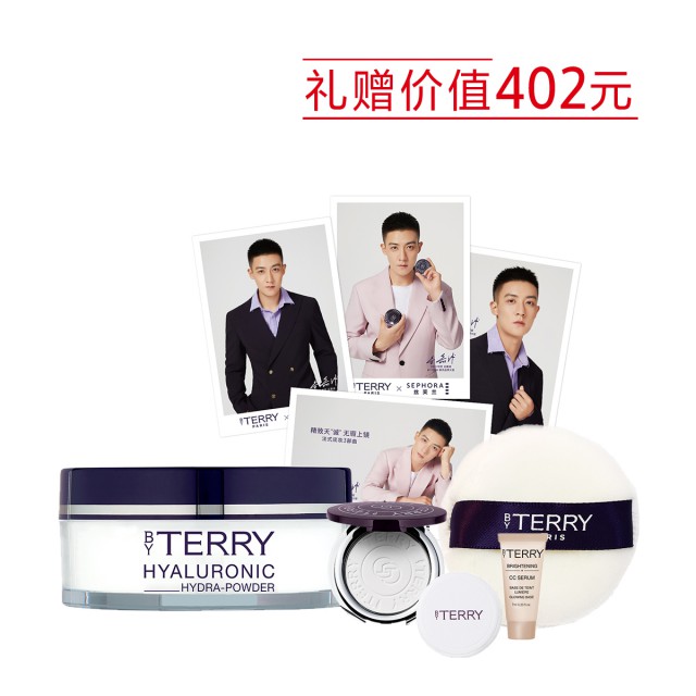 泰芮玻尿酸护肤柔焦蜜粉 泰芮玻尿酸护肤柔焦蜜粉