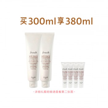 馥蕾诗大豆精萃卸妆洁颜凝露 馥蕾诗大豆精萃卸妆洁颜凝露