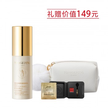 妆前清新防晒隔离乳SPF50+PA+++ 妆前清新防晒隔离乳SPF50+PA+++