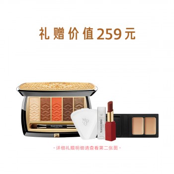 凝眸五色眼影盘 凝眸五色眼影盘