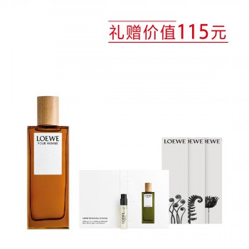 罗意威男款淡香水 罗意威男款淡香水