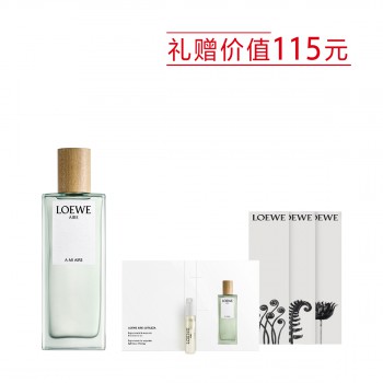 罗意威怡然天光女款淡香水 罗意威怡然天光女款淡香水