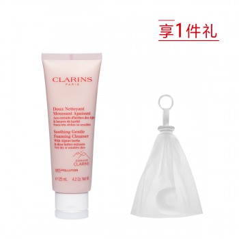 娇韵诗舒润泡沫洁面乳 娇韵诗舒润泡沫洁面乳