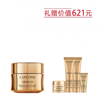 兰蔻菁纯臻颜焕亮眼霜 兰蔻菁纯臻颜焕亮眼霜